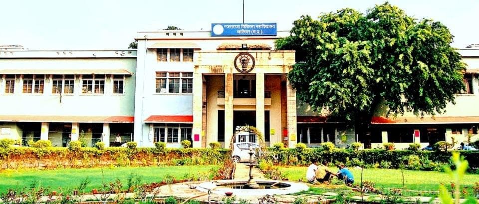 Gajra Raja Medical College - [GRMC]