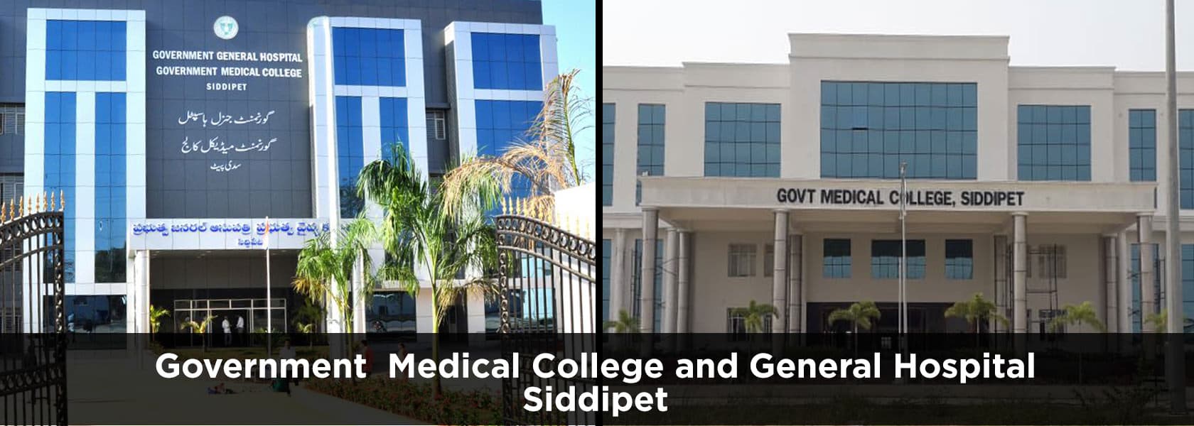 Government Medical College - [GMC]