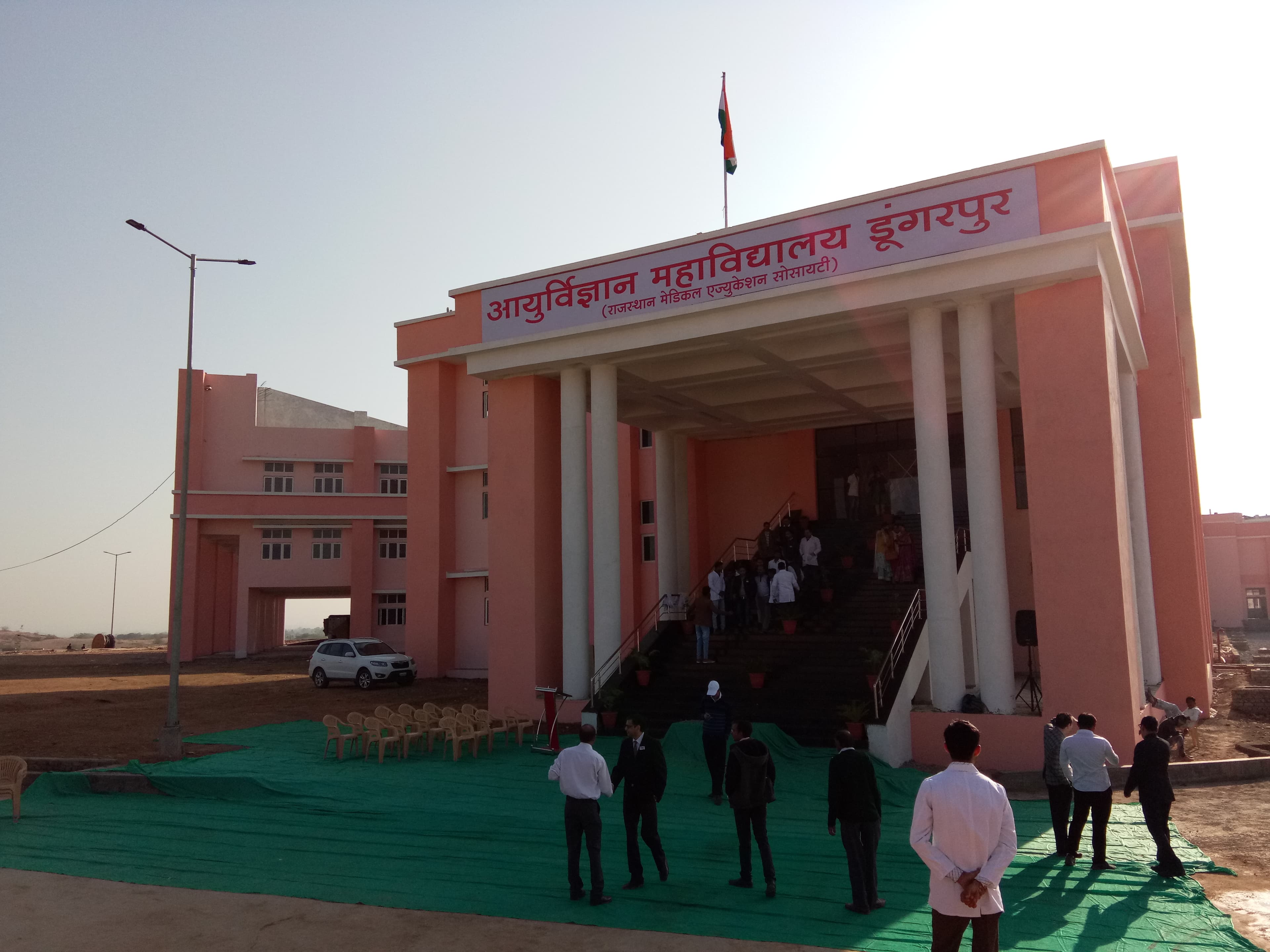 Government Medical College - [GMC]