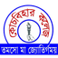 Coochbehar Government Engineering College