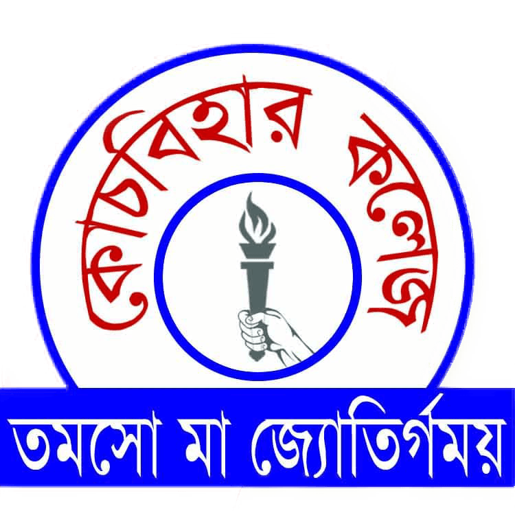Coochbehar Government Engineering College